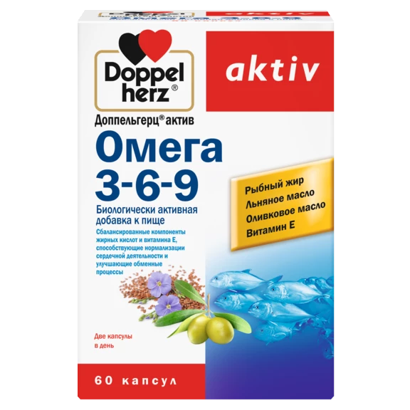 Illustration of the product packaging Doppelherz aktiv Омега 3-6-9 front view